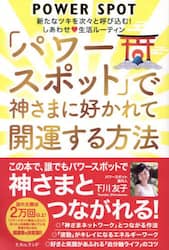 クリックして画像を拡大