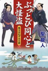 商品詳細画像