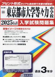 商品詳細画像