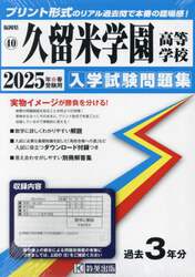 商品詳細画像