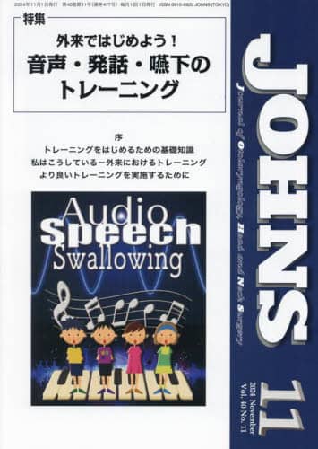 eフレンズ本・CD・DVDショップ 商品詳細