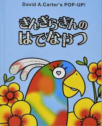 商品詳細画像