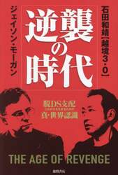 商品詳細画像