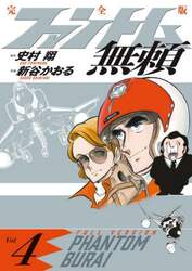 商品詳細画像