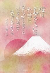 僕はおねえちゃんに本当にありがとうというものをあげるから