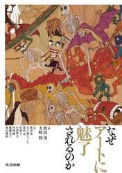 商品詳細画像