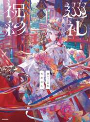 商品詳細画像