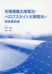 商品詳細画像