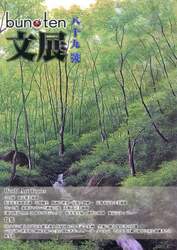商品詳細画像