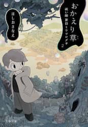 商品詳細画像