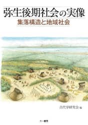 商品詳細画像