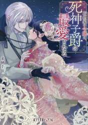 商品詳細画像