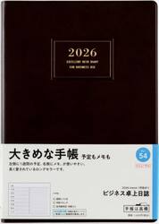 ビジネス卓上日誌　　［茶］　　　ウィークリー２０２６年１月始まり　Ｎｏ．５４