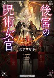 商品詳細画像