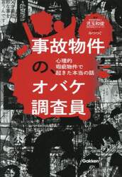 商品詳細画像