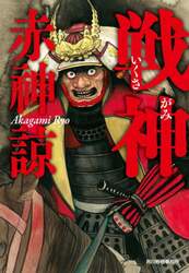 商品詳細画像