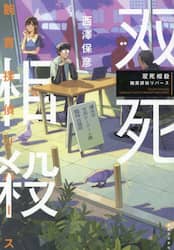 商品詳細画像