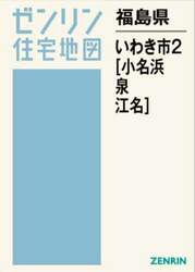 商品詳細画像