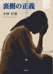 商品詳細画像