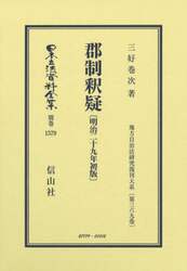商品詳細画像