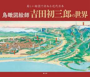 商品詳細画像