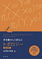 クリックして画像を拡大