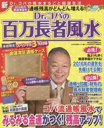 クリックして画像を拡大