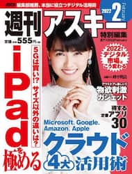 商品詳細画像