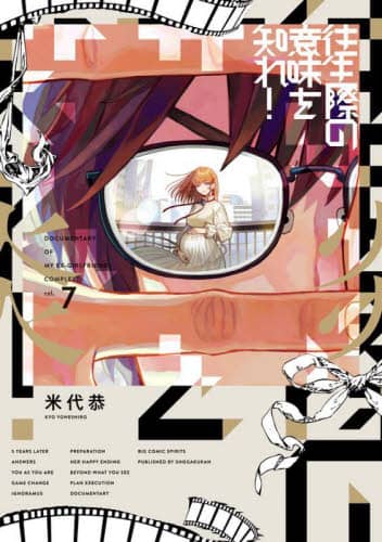 書籍・雑誌検索 - 三省堂書店