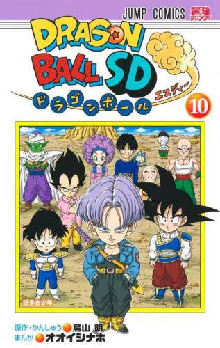 ドラゴンボール 10巻 鳥山明 集英社 DRAGON BALLの通販 by