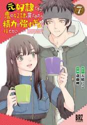 商品詳細画像