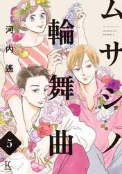 商品詳細画像