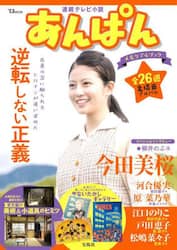 商品詳細画像