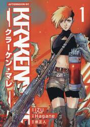 ＫＲＡＫＥＮ　ＭＡＲＥ　１