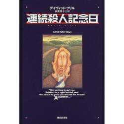 クリックして画像を拡大