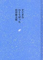クリックして画像を拡大