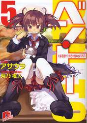 クリックして画像を拡大