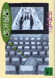 クリックして画像を拡大