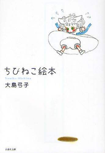 eフレンズ本 cd dvdショップ 商品詳細 eフレンズ本 cd dvdショップ 商品詳細