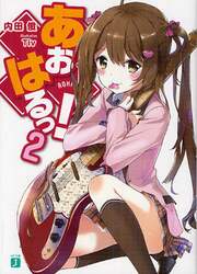 クリックして画像を拡大