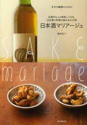 クリックして画像を拡大