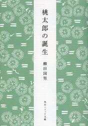 クリックして画像を拡大