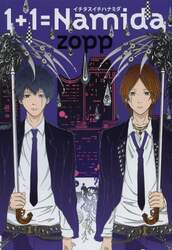 クリックして画像を拡大