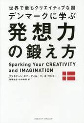 クリックして画像を拡大