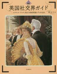 クリックして画像を拡大