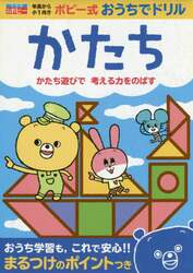商品詳細画像