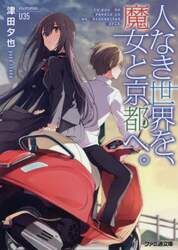 クリックして画像を拡大