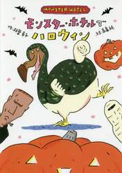 クリックして画像を拡大