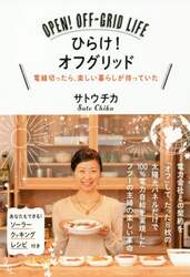 クリックして画像を拡大