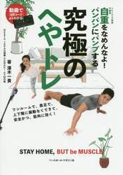 商品詳細画像
